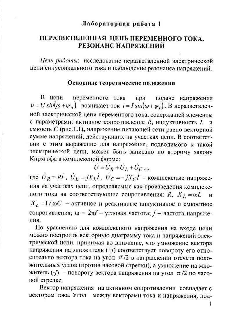 : C:\Users\levushkin_av.STEL\Documents\My Dropbox\   \\ 1\.jpg
