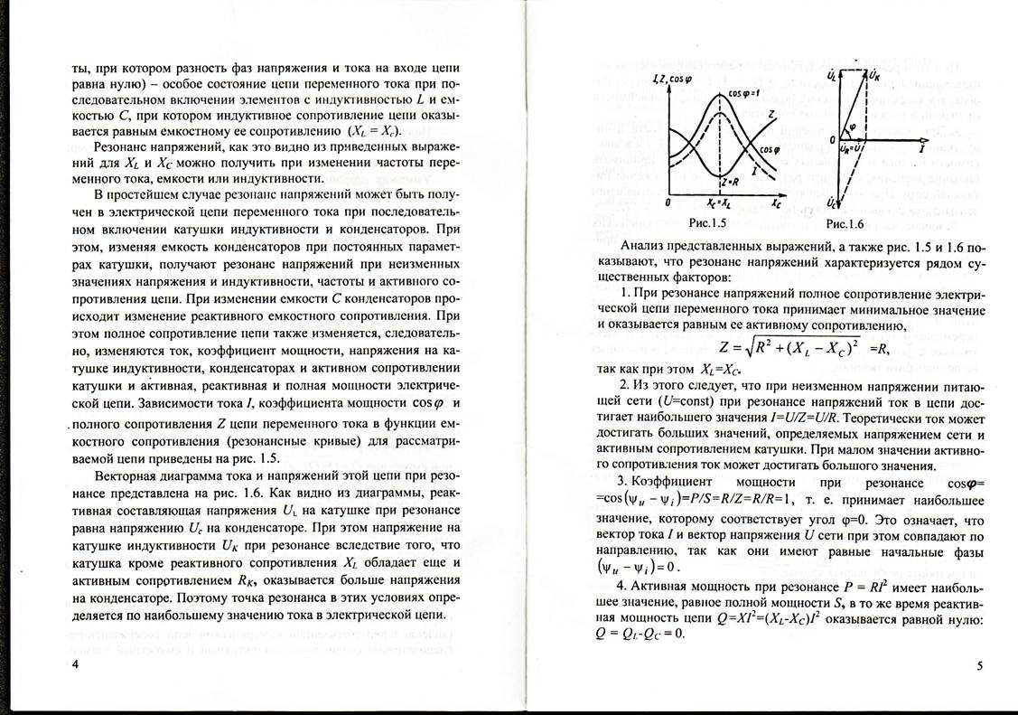 : C:\Users\levushkin_av.STEL\Documents\My Dropbox\   \\ 1\00002.jpg