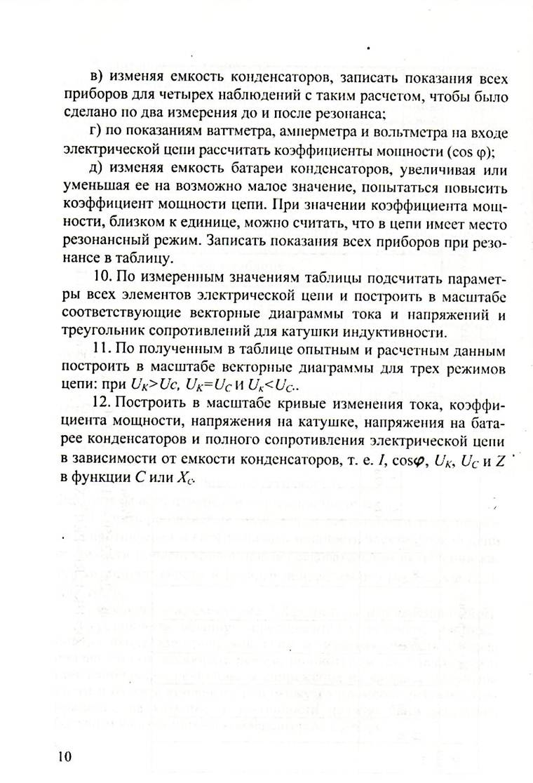 : C:\Users\levushkin_av.STEL\Documents\My Dropbox\   \\ 1\00005.jpg