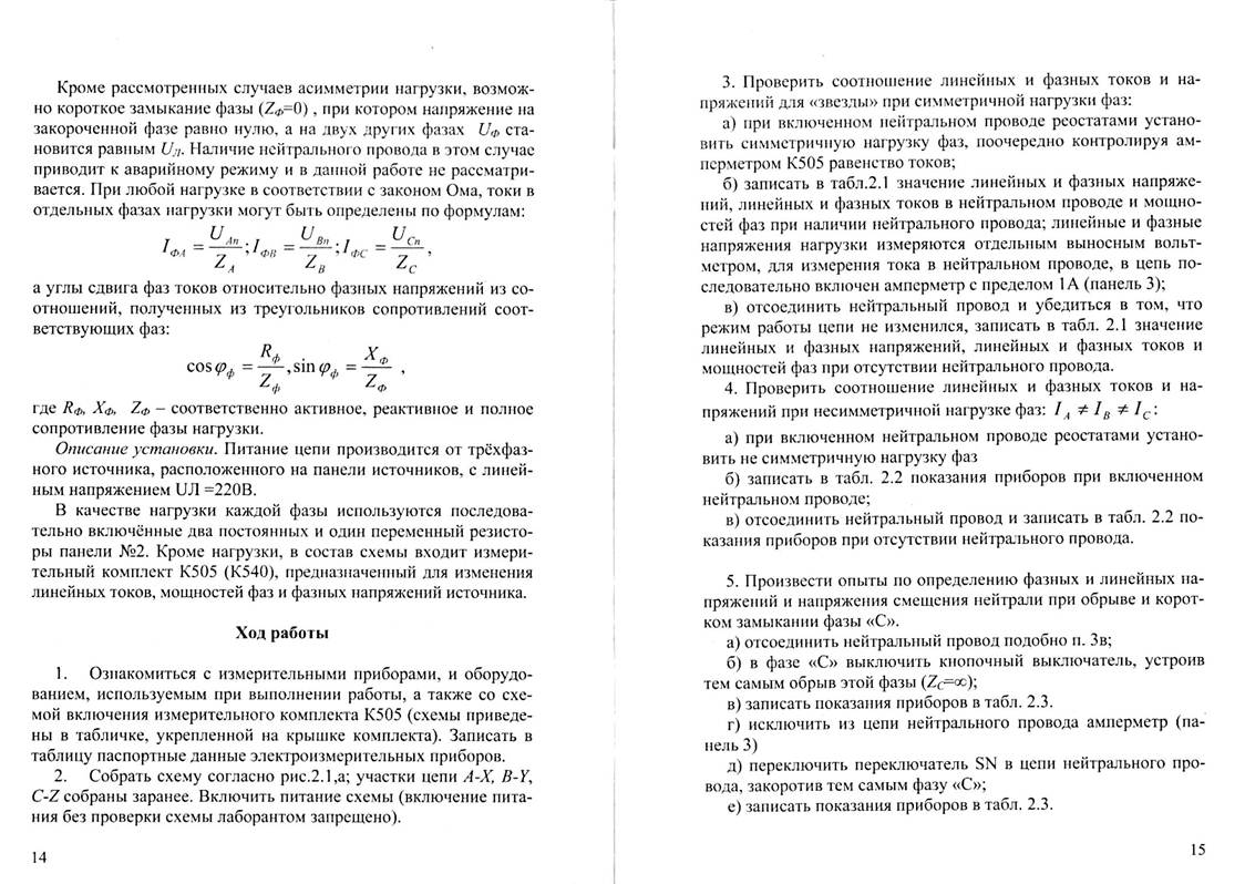 : C:\Users\levushkin_av.STEL\Documents\My Dropbox\   \\ 2\00008.jpg