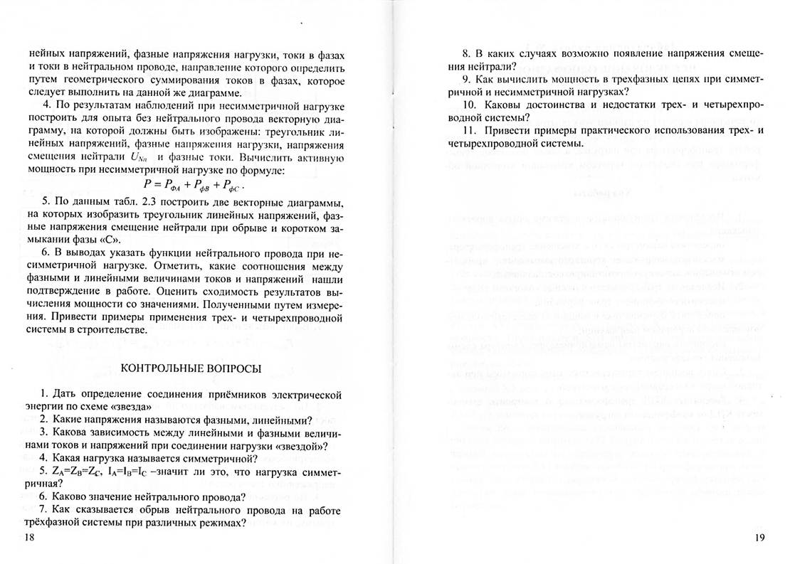: C:\Users\levushkin_av.STEL\Documents\My Dropbox\   \\ 2\00010.jpg